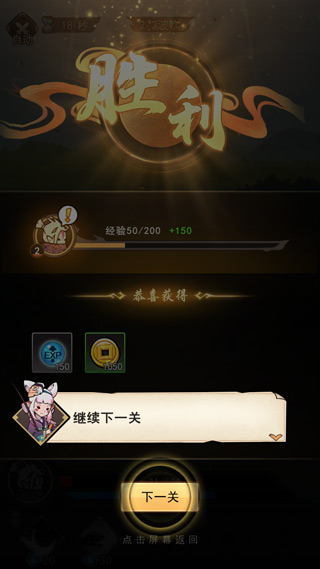 琉生传怎么玩?游戏新手攻略