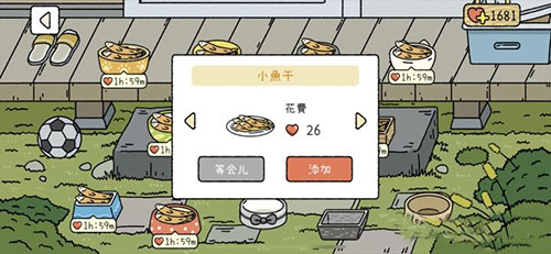 萌宅物语国际服最新版怎么喂猫?