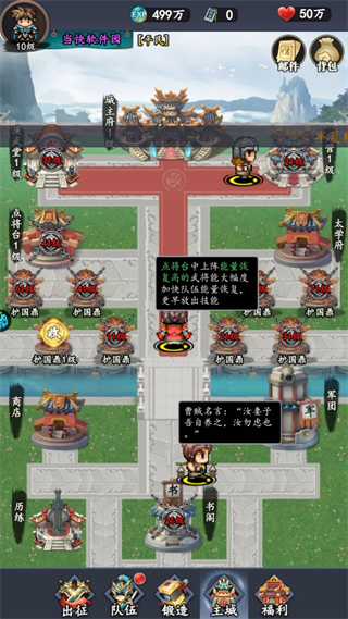 王者永恒手游怎么玩