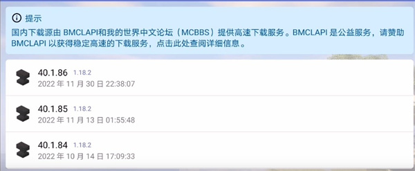 minecraft java启动器最新中文版怎么装mod?