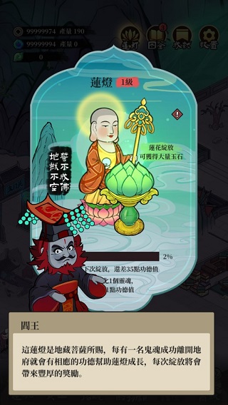 客官来碗汤破解版新手攻略