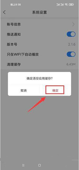 云上鹤峰app使用教程