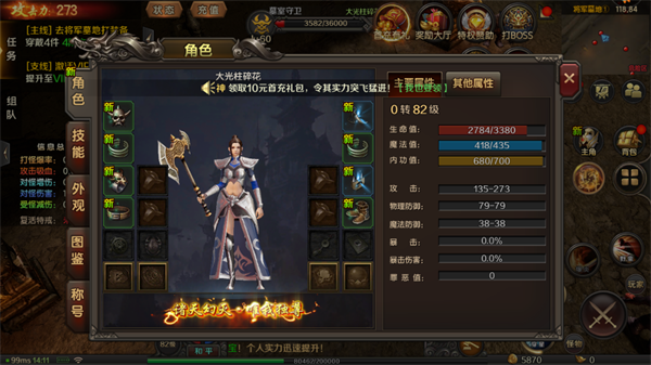 王朝起源手游新手攻略
