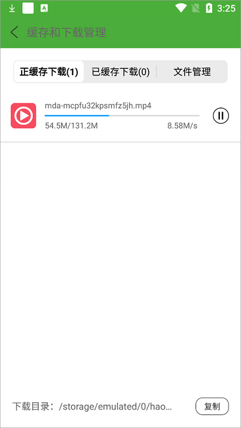 极速浏览器怎么下载视频