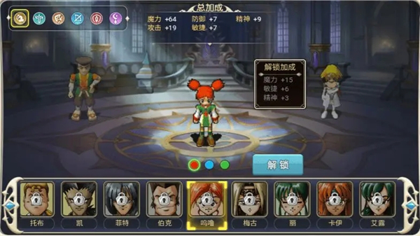 魔力宝贝回忆官方版给职业加点攻略
