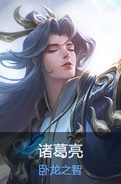 曙光英雄十大最强英雄排行