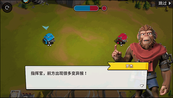 猿族时代国际服最新版新手攻略