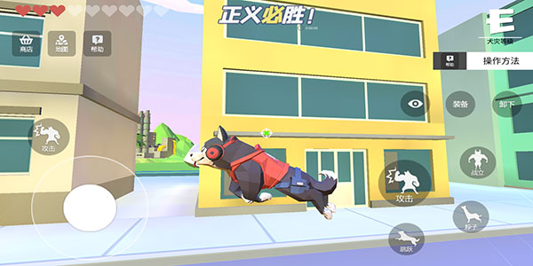 普通的狗哥模拟器怎么玩
