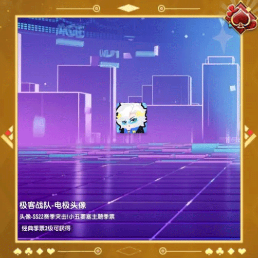 香肠派对SS22赛季更新内容:全新摸金季票