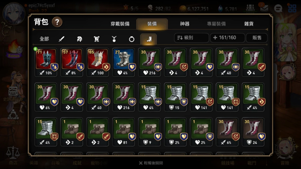 第七史诗亚洲服快速获取装备攻略