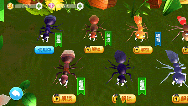 蚂蚁行军团新手攻略