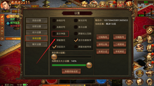 金装裁决复古版基础操作介绍