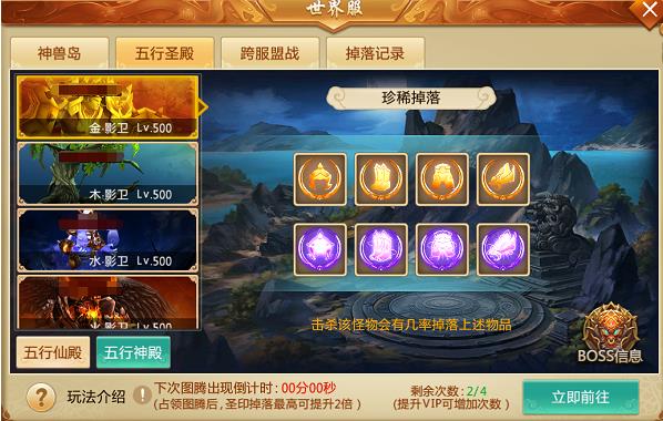 青云诀小米版副本通关攻略