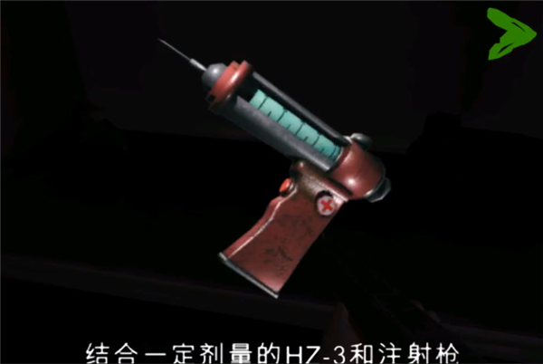 死亡公园2最新版通关攻略
