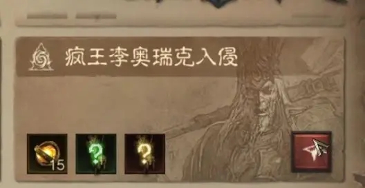 暗黑破坏神不朽手游国际服死灵法师养成攻略-365攻略星