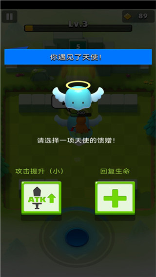 弓箭传说游戏怎么玩