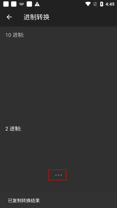 函数计算器app怎么使用
