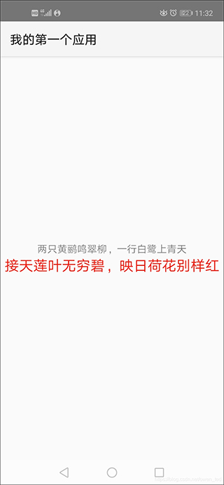 AIDE汉化版使用教程
