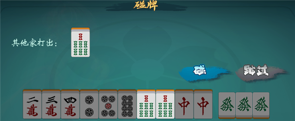 雀皇麻雀手游安卓版游玩规则