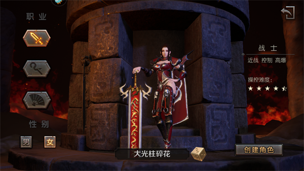 王朝起源手游新手攻略