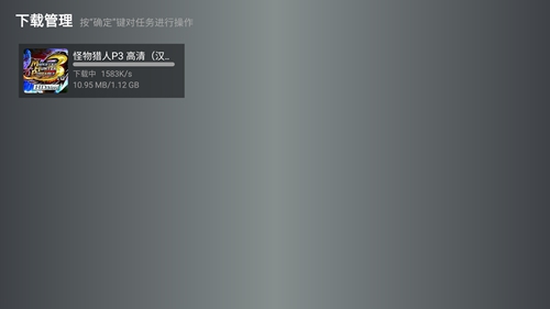 小鸡模拟器电视盒子版怎么用