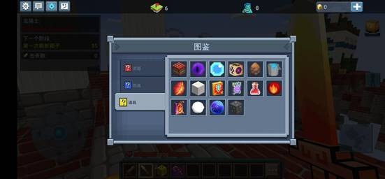 方块堡垒游戏攻略