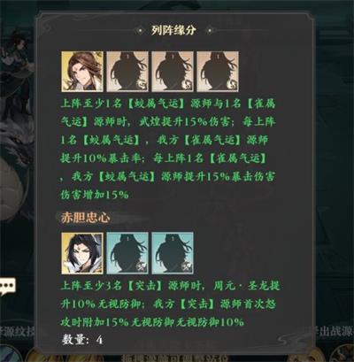 元尊PVE战斗中源兵实用性讲解