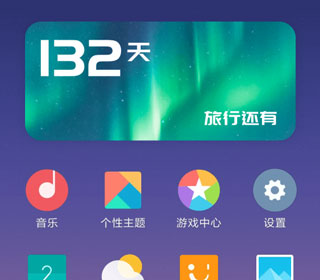 百变小组件怎么添加到桌面
