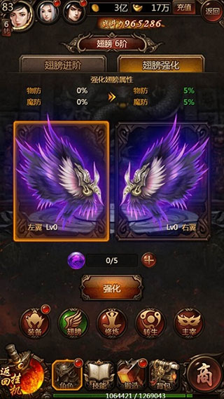 传奇世界之仗剑天涯h5游戏攻略