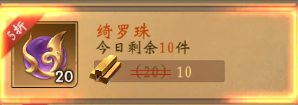 魔法启示录九游版外观玩法介绍