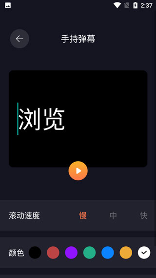 Cerulean安卓版使用说明