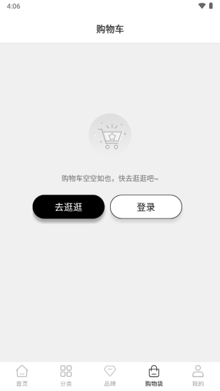 MIINTO app板块介绍