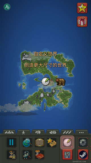 世界盒子测试版怎么玩?