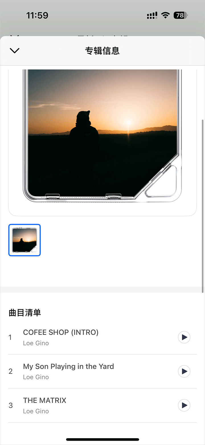 Kit Player使用教程
