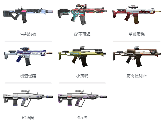 Snowbreak游戏武器推荐