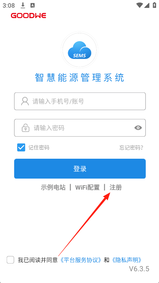 小固云窗注册教程-365攻略星
