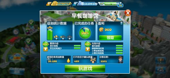 烹饪发烧友自动机器汇总