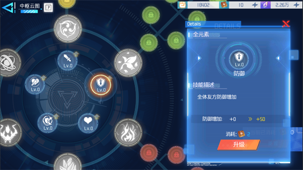 异次元主公新手攻略