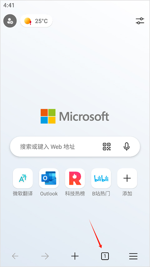 edge浏览器国际版怎么无痕浏览?