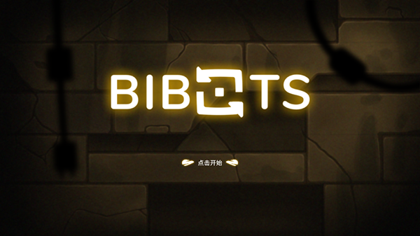 超能机器人(bibots)怎么玩?-365攻略星