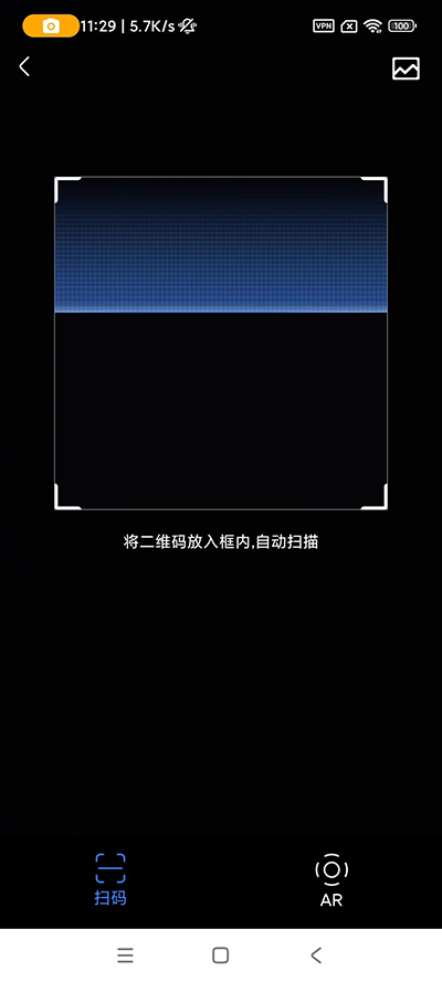 优酷播放器怎么扫描二维码登录?