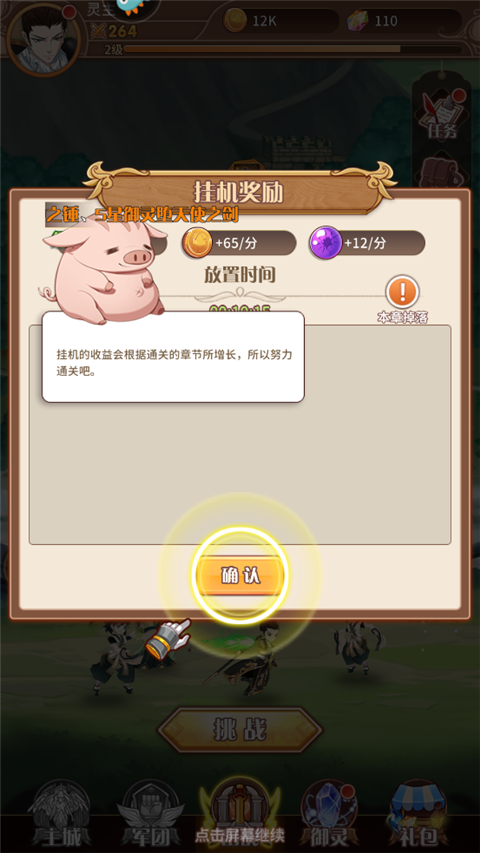 阿尔米娅赞歌测试服玩法教程