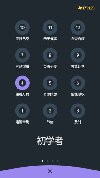 爱滴魔力转圈圈(OCO)游戏怎么玩?