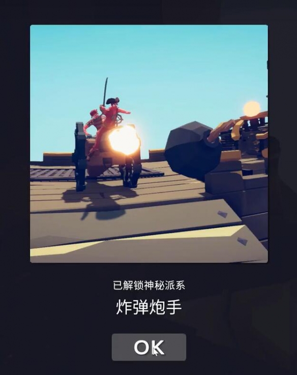 全面憨憨战争模拟器隐藏兵种介绍及解锁方法