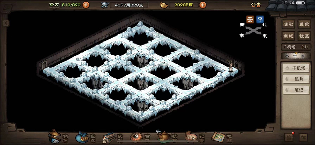 烟雨江湖wiki哔哩哔哩版千机核心攻略