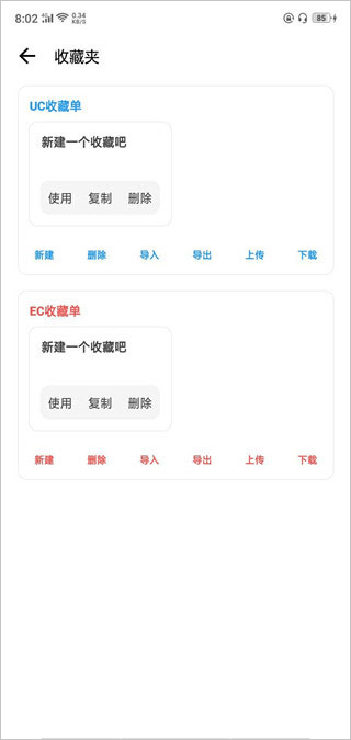 LT画质助手使用方法