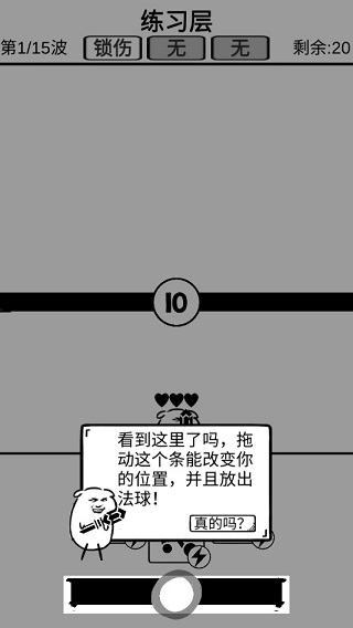 时代变了游戏攻略