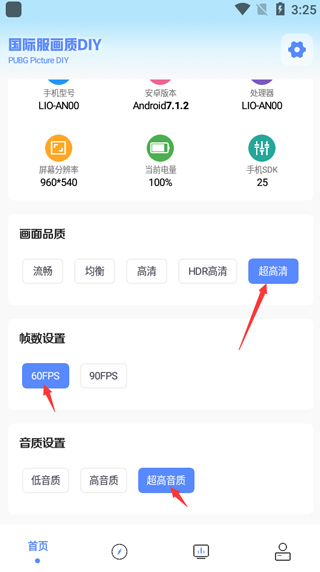 亚洲龙工具箱使用教程