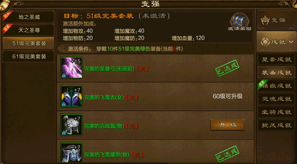 原始征途华为版本快速提升战力方法