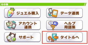 赛马娘dmm刷初始教程